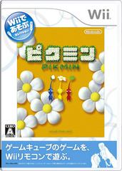 Pikmin - JP Wii | RetroPlay Games