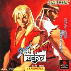 Street Fighter Zero - JP Playstation | RetroPlay Games