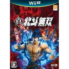 Shin Hokuto Musou - JP Wii U | RetroPlay Games