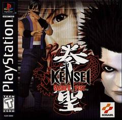 Kensei Sacred Fist - Playstation | RetroPlay Games