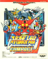 Super Robot Taisen Compact - WonderSwan | RetroPlay Games