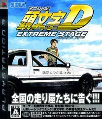 Initial D: Extreme Stage - JP Playstation 3 | RetroPlay Games