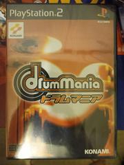 DrumMania - JP Playstation 2 | RetroPlay Games