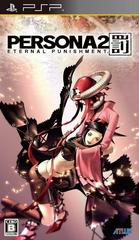 Persona 2: Eternal Punishment - JP PSP | RetroPlay Games