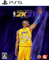 NBA 2K21 [Mamba Forever Edition] - JP Playstation 5 | RetroPlay Games