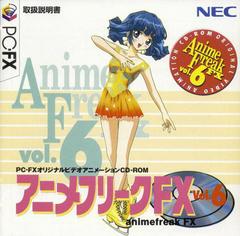 Anime Freak FX Vol. 6 - PC FX | RetroPlay Games