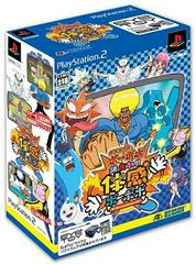 Bobobo Bo Bo Bobo: Shuumare Taikan Bobobo [EyeToy Bundle] - JP Playstation 2 | RetroPlay Games