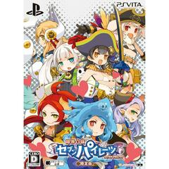 Genkai Tokki: Seven Pirates [Limited Edition] - JP Playstation Vita | RetroPlay Games