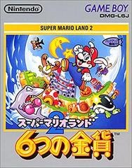 Super Mario Land 2 - JP GameBoy | RetroPlay Games