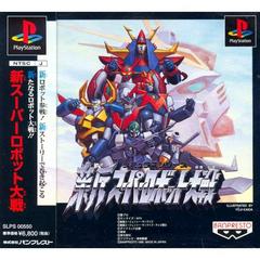 Shin Super Robot Taisen - JP Playstation | RetroPlay Games