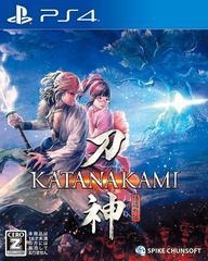 Katana Kami - JP Playstation 4 | RetroPlay Games