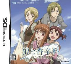 Spice and Wolf : The Wind that Spans the Sea - JP Nintendo DS | RetroPlay Games