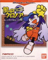 Kaze no Klonoa: Moonlight Museum - WonderSwan | RetroPlay Games