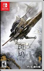 Ikaruga - Nintendo Switch | RetroPlay Games
