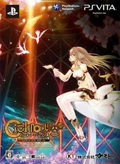 Ciel Nosurge [Agent Pack] - JP Playstation Vita | RetroPlay Games