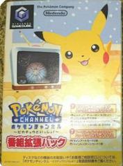 Pokemon Channel Expansion Pack - JP Gamecube | RetroPlay Games