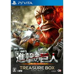 Shingeki no Kyojin [Treasure Box] - JP Playstation Vita | RetroPlay Games