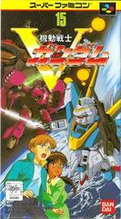 Kidou Senshi V Gundam - Super Famicom | RetroPlay Games