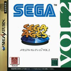 Memorial Selection Vol. 2 - JP Sega Saturn | RetroPlay Games