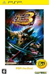 Monster Hunter Portable 3rd [The Best] - JP PSP | RetroPlay Games