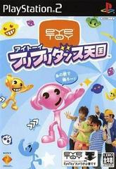 EyeToy: Groove - JP Playstation 2 | RetroPlay Games