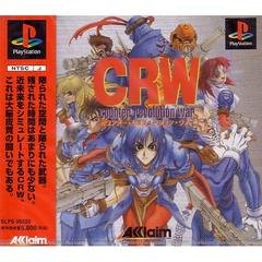 CRW: Counter Revolution War - JP Playstation | RetroPlay Games