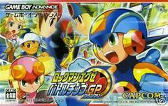 Rockman EXE Battle Chip GP - JP GameBoy Advance | RetroPlay Games