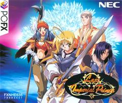 Last Imperial Prince - PC FX | RetroPlay Games