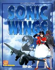 Sonic Wings 2 - JP Neo Geo AES | RetroPlay Games