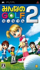 Minna no Golf Portable 2 - JP PSP | RetroPlay Games