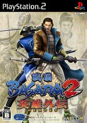Sengoku Basara 2 Heroes - JP Playstation 2 | RetroPlay Games