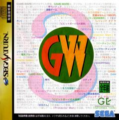 Game-Ware Vol. 3 - JP Sega Saturn | RetroPlay Games