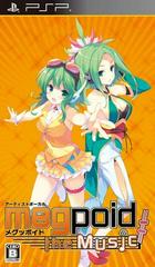 Megpoid the Music - JP PSP | RetroPlay Games