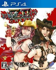 Onechanbara Z2: Chaos - JP Playstation 4 | RetroPlay Games