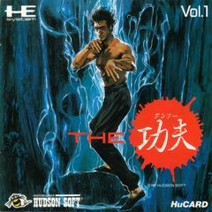 The Kung Fu - JP PC Engine | RetroPlay Games