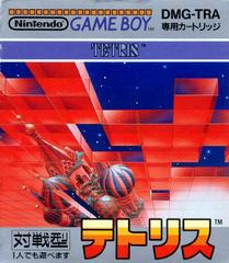 Tetris - JP GameBoy | RetroPlay Games