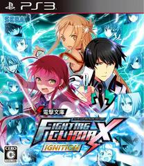 Dengeki Bunko: Fighting Climax Ignition - JP Playstation 3 | RetroPlay Games