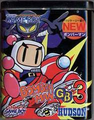 Bomberman GB 3 - JP GameBoy | RetroPlay Games