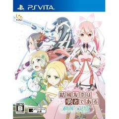 Yuuki Yuuna Wa Yuusha de Aru: Jukai no Kioku - JP Playstation Vita | RetroPlay Games