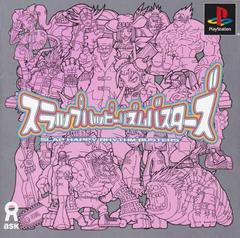 Slap Happy Rhythm Busters - JP Playstation | RetroPlay Games