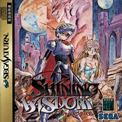 Shining Wisdom - JP Sega Saturn | RetroPlay Games