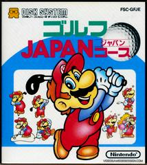 Golf Japan Course - Famicom Disk System | RetroPlay Games
