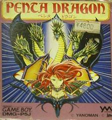 Penta Dragon - JP GameBoy | RetroPlay Games