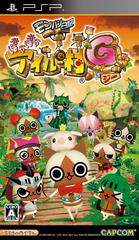 Monster Hunter Diary: Poka Poka Airou Village G - JP PSP | RetroPlay Games