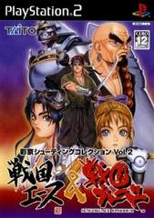 Psikyo Shooting Collection Vol. 2 - JP Playstation 2 | RetroPlay Games