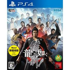 Ryuu ga Gotoku Ishin - JP Playstation 4 | RetroPlay Games
