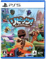 Ribits! Big Adventure - JP Playstation 5 | RetroPlay Games