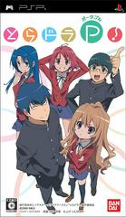 Toradora Portable - JP PSP | RetroPlay Games