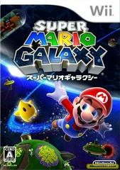 Super Mario Galaxy - JP Wii | RetroPlay Games