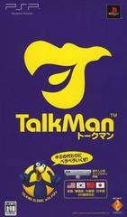 Talkman - JP PSP | RetroPlay Games